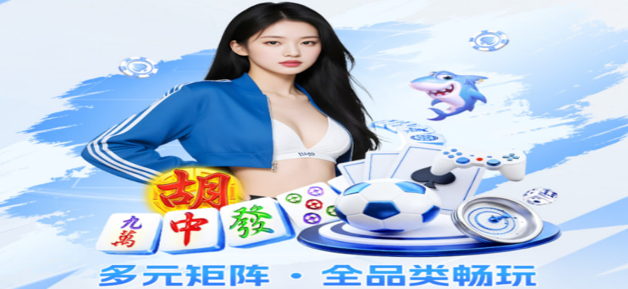 完整比分体育赛事数据